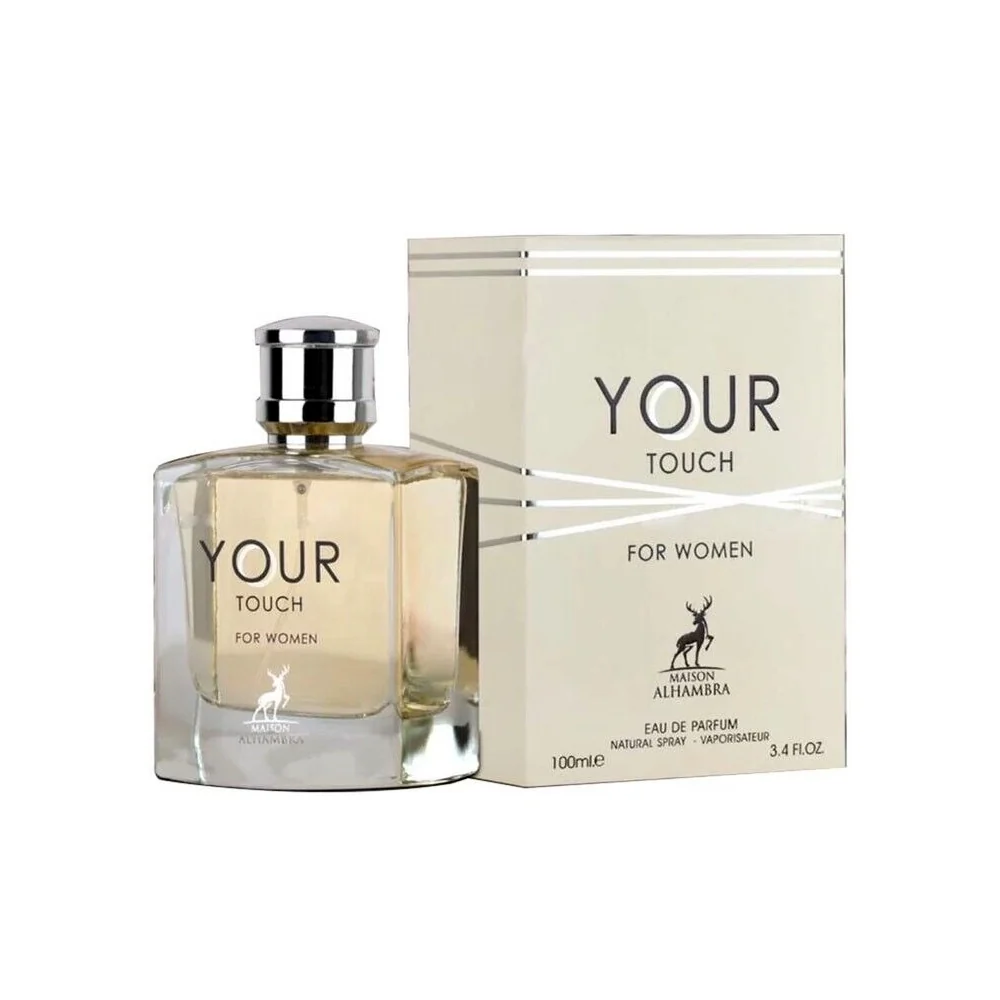 Al Hambra Your Touch