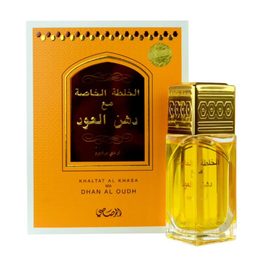 Khalat Al Khasa Ma Dhan Al Oudh